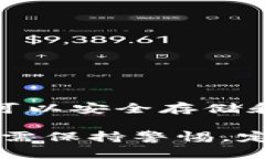 思考一个符合大众和和5个相关的关键词：   如何