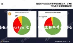 imtoken是一个多币种钱包，它支持以太