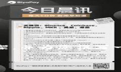 注意：由于篇幅限制，我将提供一个简要的内容