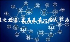 数字钱包是不是骗人的数字钱包在近年