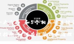 思考一个符合大众和 和5个相关的关键词:数字钱