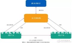 数字钱包是现代金融科技发展的产物，它让我们
