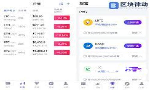 imToken钱包如何购买法币：详细指南与常见问题解析