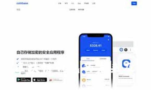  “imToken：区块链钱包的未来及其用户指南”