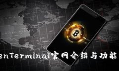 TokenTerminal官网介绍与功能详解