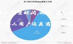 注意： 由于字数限制，我将为您提供一个简要的