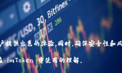   imToken 钱包如何使用狗狗币进行交易与管理?