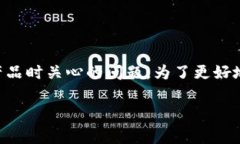 imToken钱包国家备案吗是许多用户在使用区块链技