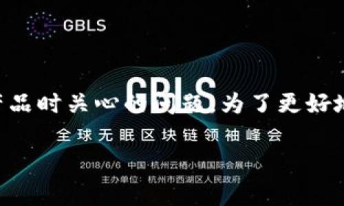 imToken钱包国家备案吗是许多用户在使用区块链技术及其相关产品时关心的问题。为了更好地回答这一问题，我们将首先设定一个适当的，并给出相关的关键词。

imToken钱包的国家备案现状及用户指南