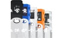   如何防范数字钱包扫码钓鱼的风险？ /  guanjia