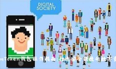 : 全面解析imToken钱包操作指南：打造安全便捷的