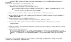  全面解读区块链雷达钱包：安全性、