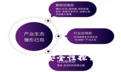  imToken中人脸识别的安全性探讨：优缺