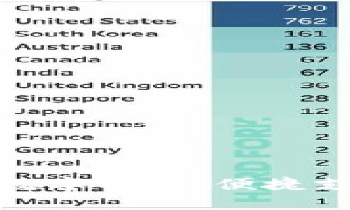 : 相城区数字钱包：便捷支付新选择