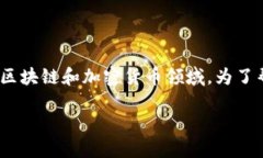 imToken最新合约地址是一个热门话题，尤其是在区