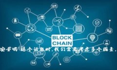 imtoken是一款广受欢迎的数字资产钱包，特别是在