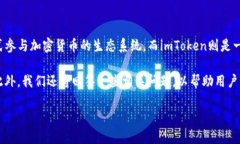 Pi Network是一个受到广泛关注的去中心化数字货币
