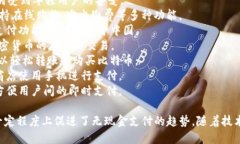 数字钱包是现代金融技术的一部分，允许用户使