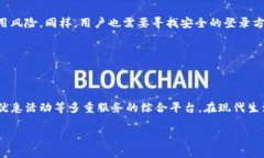   了解微信数字钱包的含义与功能 /  guanjianci 微信