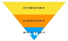 : 如何安全、快捷地转出数字钱包里的