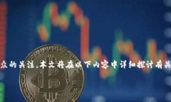 数字钱包DCEP是中国人民银行推出的一种法定数字