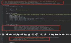 数字货币钱包工商是近年来随着数字货币的迅猛