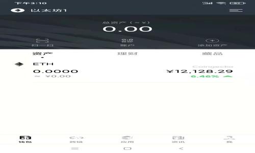 数字货币钱包工商是近年来随着数字货币的迅猛发展而应运而生的一种服务工具，很多用户出于对数字货币的兴趣或投资需求，需要了解如何选择适合自己的钱包。数字货币钱包不仅涉及到技术性问题，还跟用户的安全、便捷性等多方面因素密切相关。

如何选择合适的数字货币钱包？