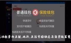   如何在 imToken 中安全参与 ICO？ /  guanjianci imTo