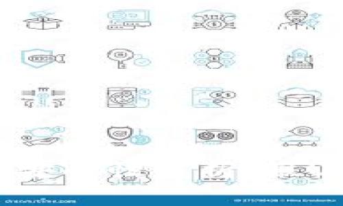 imToken钱包安全性解析：假U的风险与防范