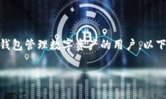 imToken资产图是一个非常重要的话题，