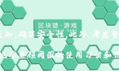   苹果怎么隐藏钱包数字图标？ /  guanjianci 苹果