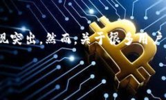 imToken是一个广泛使用的数字货币钱包，尤其在以