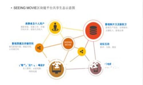 imToken钱包TRX租赁全攻略：轻松赚取数字资产收益