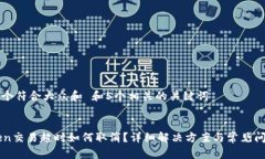 思考一个符合大众和 和5个相关的关键