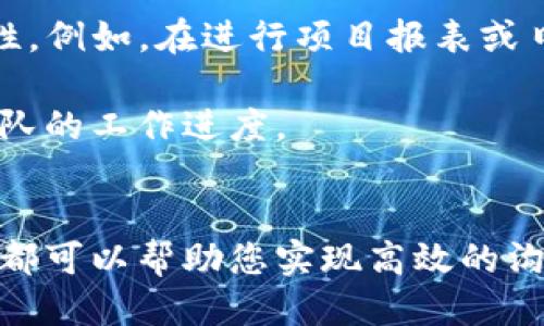   如何使用token im提升您的即时通讯体验 / 

 guanjianci token im,即时通讯,聊天应用,实时消息,通讯安全 /guanjianci 


在当今快速发展的数字时代，即时通讯工具的需求日益增加。作为用户，您可能会发现有很多不同的聊天应用可供选择，但其中有一款特殊的工具正引领潮流——token im。它不仅提供了高效的消息传递功能，还通过多种方式增强了沟通的安全性和便利性。在本文中，我们将探讨如何使用token im，以及它如何提升您的东西通讯体验。


什么是token im？

始于对用户需求的深入理解，token im是一种集成式的即时通讯平台，它可以在不同设备之间实现无缝消息传递。无论您是使用手机、平板还是电脑，token im都能为您提供相同的使用体验。其核心功能是通过最新的技术实现实时消息传递，让用户能够保持高效和快捷的沟通。


token im的设计初衷是为了满足不同用户的需要，包括个人用户和企业用户。它允许用户通过文字、语音、视频等多种方式进行沟通，满足不同场景的交流需求。此外，token im还提供了多个增强功能，如消息记录、信息推送等，确保用户不会错过任何重要的对话。


为何选择token im作为您的即时通讯工具？

在众多的即时通讯应用中，选择一款合适的工具往往令人感到困扰。选择token im，您将能够享受到以下多个关键优势：

ul
li高安全性/li
在使用即时通讯工具时，您可能会担心信息泄露的问题。token im采用了多层加密机制，确保在数据传输过程中，您的私人信息能够得到有效保护。
li多平台支持/li
现在的用户习惯于使用不同的设备进行沟通，token im允许用户在不同平台之间切换，确保用户能够随时随地与他人联系。
li丰富的功能/li
除了基本的聊天功能，token im还支持文件传输、多人聊天、群组管理等多种功能，让您的交流更加高效。
li用户友好的界面/li
token im的界面设计简洁直观，即使是技术小白也能快速上手，无需繁琐的学习过程。
/ul

如何开始使用token im？

开始使用token im，您只需几个简单的步骤：

ol
li下载应用/li
访问各大应用商店（如App Store或Google Play）搜索token im，下载并安装应用。
li注册账号/li
首次打开应用时，您需要注册一个新账号。按照提示输入必要信息，完成注册流程。
li设置个人资料/li
在个人主页中设置您的头像和昵称，让您的朋友更容易找到您。
li添加联系人/li
通过输入联系人信息或扫描二维码的方式，添加您的朋友和家人，开始聊天。
/ol

token im的安全性如何保证？

安全性是任何一款即时通讯应用必须重视的方面，而token im在这方面表现出色。它采用了多层加密技术，在信息传输和存储时都确保客户数据的安全。下面我们将详细探讨这个问题。


首先，token im使用em端到端加密/em，这意味着只有发送者和接收者可以解读消息内容，中间的服务提供方无法窥探信息。此外，对称加密和非对称加密相结合，进一步提升了系统的安全性。用户在发送消息时，通过临时生成的密钥对数据进行加密，确保即使是在网络上通过中间人进行拦截，数据也会保持安全。

其次，token im还定期进行安全审计，确保应用程序的各个环节没有安全漏洞。同时，用户的个人信息通过匿名技术处理，尽量减少用户身份暴露的风险。如果用户遇到安全问题，可以随时与客服团队取得联系，进行问题反馈。


token im是否有适合企业用户的解决方案？

对于企业用户而言，沟通的需求与个人用户存在一定的不同。token im通过其企业版提供了一系列适合商业环境的解决方案，旨在提高工作效率，团队协作。


token im对于企业用户的增强功能包括：项目管理工具、内部通讯管理员、文件共享等。通过这些功能，团队成员可以在平台上完成更多工作，而不必频繁使用其他工具。此外，企业版支持的群组会议功能允许员工实时进行视频会议，适应现代工作方式需求。

在安全性方面，企业版也结合了更多功能，例如，管理者可以对员工的通讯进行监控和管理，确保企业信息的安全。而且，企业用户还能自定义token im的安全设置，确保不同层级的用户获得不同程度的信息访问权限。

如何解决token im的常见问题？

在使用token im的过程中，用户可能会遇到一些常见的问题。以下是一些常见问题及其解决方案：

ul
li无法登录/li
如果您无法登录账号，请确保输入的用户名和密码正确。如果问题依旧，您可以尝试重置密码或联系客服进行帮助。
li消息发送失败/li
遇到消息发送失败的情况，请检查您的网络连接。如果连接正常，而问题仍然存在，可以尝试重启应用或重新安装。
li功能无法使用/li/li
某些功能如视频通话等需要特定权限，请确保您已授权应用所需的必要权限。如果您对功能有疑问，可以参考应用内的帮助文档或联系客服。
li账号被封禁/li
如果您的账号被禁用，建议您查询是否违反应用的服务条款。通常情况下，您可以联系token im的客服进行详细询问和申诉。
/ul

如何使用token im进行团队协作？

在现代企业中，团队合作无疑是提升效率的关键。而token im提供了一系列工具，帮助团队实现无缝沟通与高效协作。以下是如何最大化利用token im进行团队工作的建议：


首先，团队可以创建专属的工作群组。在token im中，您可以根据部门、项目等不同类型创建多个群组。设置好群组后，团队成员可以实时分享工作进展、讨论项目细节，确保信息的流畅传递。

其次，利用文件共享功能，团队成员可以轻松上传和下载文档。您可以直接在应用中分享文件，避免了邮箱附件发送的繁琐，同时也能增大文件传输的安全性。例如，在进行项目报表或日常会议记录的分享时，团队成员都能实时获取最新资料，确保信息的及时更新。

对于需要领导人管理的团队，token im还允许其对群聊进行适当的控制，例如，可以设置消息读回执，让团队领导可随时了解消息是否被阅读，从而控制团队的工作进度。


总之，token im是一款极具潜力的即时通讯应用，凭借其多功能特点与高度安全性，成为了广大用户最佳的通信选择。无论您是个人用户还是企业用户，它都可以帮助您实现高效的沟通与协作，让您的生活和工作变得更加顺畅。
