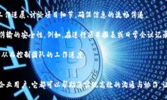   如何使用token im提升您的即时通讯体验 /  guanj