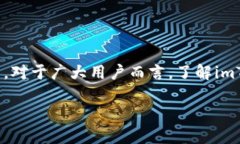 imToken钱包是一个广受欢迎的数字资产管理工具，