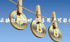 imToken 是一款流行的数字货币钱包，允许用户存储