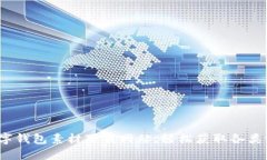  鸿蒙数字钱包素材下载网站，轻松获取各类设计