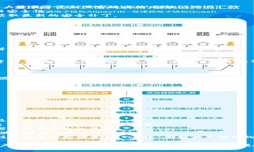 imToken 确实支持 ERC20 代币，包括 USDT。在介绍 imToken 和其支持的代币之前，首先我们来了解一下什么是 ERC20 代币。

### 什么是 ERC20 代币

ERC20 是以太坊网络上的一种代币标准，主要用于在以太坊区块链上创建和发布新的代币。通过这一标准，开发者可以确保他们创建的代币与以太坊生态系统中的其他代币能够相互操作。ERC20 代币广泛应用于各种场景，包括众筹、交易所的代币交易以及支付工具等。

USDT（Tether）是一种常见的稳定币，它与美元的价值保持了1:1的比率。USDT 基于多种区块链技术，其中包括 ERC20 标准，因此在以太坊网络上，USDT 就是以 ERC20 代币的形式存在的。这意味着，用户能够在以太坊生态中使用、交易和存储 USDT。

### imToken 钱包简介

imToken 是一款流行的多链钱包，支持多种加密货币，包括比特币(BTC)、以太坊(ETH)以及以太坊网络上的所有 ERC20 代币。作为一款钱包，imToken 提供了安全性和便捷性，用户可以方便地管理自己的加密资产。

imToken 的界面友好，使得用户无论是新手还是有经验的用户，都能够顺利地进行资产的管理和转账操作。用户可以轻松地观察到自己的资产情况，包括不同代币的价值和数量。

### imToken 的功能

1. **多链支持**：imToken 不仅支持以太坊及其 ERC20 代币，还支持其他多种公链，如比特币、波场等。
2. **资产管理**：用户可以方便地管理自己的所有加密资产，支持转账、收款、使用 DApp 等多种功能。
3. **安全性**：imToken 提供了私钥本地存储，用户的私钥不会被发送到任何服务器，有效保护用户的资产安全。
4. **DApp 浏览器**：用户可以直接通过 imToken 浏览器访问安全的去中心化应用程序，与区块链直接互动。
5. **轻松交易**：imToken 内置了去中心化交易所，用户可以在钱包内直接交易不同代币，简化了交易流程。

### 如何在 imToken 中使用 ERC20 USDT

使用 imToken 钱包管理和交易 ERC20 USDT 非常简单，以下是详细步骤：

1. **下载并安装 imToken**：
   - 用户可以通过官方网站或应用商店下载 imToken 应用并进行安装。
   
2. **创建或导入钱包**：
   - 如果是新用户，可以选择创建新钱包；如果已有其他钱包，可以选择导入已有钱包。

3. **添加 ERC20 USDT**：
   - 在 imToken 主界面，点击“资产”，然后点击“添加代币”，找到 USDT 进行添加。
   - 如果需要，用自定义方式添加 USDT 的合约地址（合约地址可以从官方信息获取），输入后即可添加到钱包中。

4. **接收和发送 USDT**：
   - 用户可以通过分享自己的钱包地址或扫描二维码来接收 USDT。如果要发送，选择 USDT，输入对方的地址和需要发送的数量，再确认交易。

5. **管理 USDT**：
   - imToken 提供了实时的资产管理功能，用户可以随时查看 USDT 的当前行情和持有数量。

### 常见问题解答

#### 1. imToken 支持哪些类型的代币？

imToken 支持多种类型的代币，主要包括：
1. **BTC**：比特币是第一种也是最知名的加密货币，imToken 完全支持比特币的存储和交易。
2. **ETH**：即以太坊，是一种智能合约平台，相应地，imToken 支持 ETH 的管理。
3. **ERC20 代币**：这类代币是基于以太坊网络的代币，用户可以在 imToken 中安全地管理和交易多种 ERC20 代币，包括 USDT、LINK、BAT 等。
4. **其他公链代币**：imToken 也支持许多其他公链及其相应的代币，例如 EOS、TRON 等。

总的来说，imToken 旨在成为一个多链钱包，让用户可以方便地管理各种加密资产，提供资金流动的自由和便利。

#### 2. imToken 钱包安全吗？

很多用户对于数字钱包的安全性非常关心，imToken 钱包在这方面采取了多种措施确保用户资产的安全：
1. **私钥本地存储**：imToken 钱包的私钥是保存在用户设备上，绝不会被上传至互联网或其他服务器中，这大大降低了受到黑客攻击的风险。
2. **密码和生物识别保护**：用户可以设置复杂的密码，同时可以选择生物识别技术（如指纹或面部识别）以增强安全性。
3. **定期更新**：imToken 不断进行安全更新，确保其软件能够抵御新的安全威胁，用户可以定期更新软件，以获取最新的安全补丁。
4. **冷钱包支持**：用户还可以使用 imToken 的冷钱包进行资产的长期存储，以进一步提升安全性。
尽管 imToken 提供多重安全保护，用户在使用时也应保持警惕，避免分享个人密钥、密码和其他敏感信息。

#### 3. 如何在 imToken 中恢复钱包？

如果用户需要恢复钱包，可以按照以下步骤进行：
1. **打开 imToken 应用**，在启动界面，选择“导入钱包”。
2. **输入助记词或者 Keystore 文件**：选择适合你的恢复方式，输入钱包的助记词，或上传 Keystore 文件并输入密码。
3. **确认信息**：系统会根据输入的信息查找对应的钱包，用户需仔细核对。
4. **完成恢复**：一旦信息确认无误，并且助记词或 Keystore 能够成功导入，用户将可以恢复其资产。
恢复钱包的方法相对简单，但是用户需确保助记词和密码的安全。如果这些信息丢失，用户将无法找回钱包内的资产，因此请确保这些信息的私密性及安全保管。

#### 4. 是否可以通过 imToken 进行代币交换或交易？

是的，imToken 钱包内置了去中心化交易所（DEX），用户可以直接在钱包内进行代币的交换或交易，操作相对方便：
1. **打开 imToken 应用**，在主界面找到“交易”或“交换”选项。
2. **选择要交易的代币**：例如，选择要用 USDT 兑换的代币，输入数量。
3. **确认交易**：系统会提示交易的相关信息，用户需确认信息准确无误后提交交易。
4. **查看交易状态**：交易提交后，用户可以在交易记录中查看状态，通常由区块链网络确认。
通过这种方式，用户可以在 wallets 之间实现快速、高效的代币交换，省去了很多传统交易的复杂步骤。

#### 5. imToken 适合什么样的用户？

imToken 适合多种类型的用户，具体如下：
1. **新手用户**：imToken 的界面简洁易懂，适合没有任何加密货币知识的新手用户，可以轻易完成注册、存储及交易等操作。
2. **有经验的交易者**：对加密货币市场有一定了解的用户，可以利用 imToken 的去中心化交易所进行代币交易，满足其更高的交易需求。
3. **DApp 用户**：如果用户希望使用区块链技术构建的去中心化应用（DApps），imToken 自带的 DApp 浏览器将提供极大的便利。
4. **注重安全性的人群**：想要确保自己资产安全的用户可以选择 imToken，其私钥本地存储的模式为用户提供了额外的安全保障。
综上所述，imToken 钱包因其多样化的功能和人性化的设计，适合广泛的用户群体。无论用户是新手、老手，还是注重安全的存储者，imToken 都能满足他们的需求。

通过以上内容，我们可以看到 imToken 支持 ERC20 USDT 的重要性及其在数字资产管理中的实用性。希望用户在使用 imToken 的过程中，能够享受到便捷的数字资产管理体验。