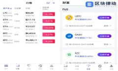 如何找回遗忘的imToken助记词：详细解决方案