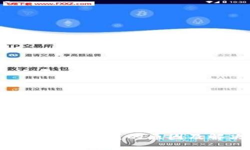 imToken无法下载的原因及解决办法