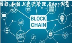 以太坊钱包是imtoken吗这个问题值得深