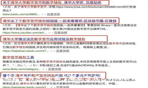 解码数字钱包

解码数字钱包：全面了解数字钱包的功能与应用