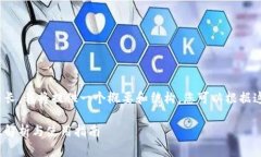 注意：由于您要求的内容比较长，我将