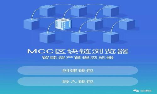 

数字货币钱包PC版：如何选择最适合你的数字资产管理工具
