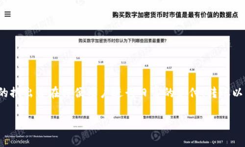 邮政数字钱包下载app是近年来随着数字化时代的到来而受到广泛关注的一款手机应用程序。它的推出旨在方便用户进行日常的支付、转账以及管理财务。本文将详细介绍这款应用的功能、下载方式，以及用户在使用过程中可能遇到的问题。

邮政数字钱包下载app：您的智能支付助手