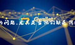 数字钱包的普及使得越来越多的人希望能够方便