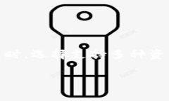 imtoken钱包是一个广受欢迎的数字钱包，主要用于
