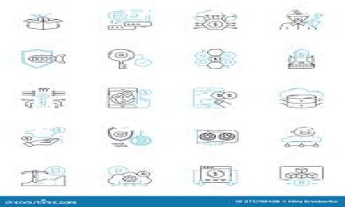   如何在imToken钱包中轻松获得KCK空投 / 

 guanjianci imToken钱包, KCK空投, 如何领取空投, 数字货币, 加密钱包 /guanjianci 

在如今的加密货币市场中，空投（Airdrop）已经成为了一种常见的营销手段，尤其是在新项目发布时。空投通常是指项目方为了推广自己的代币，将一定数量的代币免费发放给已经持有某种资产的用户。而imToken钱包则是一个受到广大数字货币爱好者青睐的移动数字钱包，提供了简单易用的界面和丰富的功能。本文将详细介绍如何在imToken钱包中领取KCK空投，以及其他相关的信息。

什么是KCK空投？
KCK空投是由KCK项目团队为推广其代币而进行的一种营销活动。KCK是一种区块链平台上的代币，拥有多种应用场景，包括但不限于资产管理、价值转移等。通过空投，KCK项目希望吸引更多的用户参与，增加其代币的生态流动性和用户基础。通常，参与空投的要求可能包括持有特定的加密货币、注册指定的地址等。

imToken钱包的特点
imToken钱包作为一款移动数字货币钱包，致力于为用户提供安全、便捷的资产管理体验。它支持多种主流加密货币，包括比特币（BTC）、以太坊（ETH）等。此外，imToken钱包还具备以下特点：
ul
    li安全性：imToken钱包采用了多重安全措施，包括私钥本地存储，确保用户的数字资产安全。/li
    li易用性：钱包界面友好，适合各种层次的用户使用，不需要太多的技术背景。/li
    li多功能性：除了基本的资产管理，imToken还支持去中心化交易、市场行情查询等功能，满足用户的多样化需求。/li
    li支持多种链：imToken不仅支持以太坊及其代币，还支持其他公链的资产，便于用户进行跨链操作。/li
/ul

如何领取KCK空投？
领取KCK空投的步骤主要包括下载和注册imToken钱包、符合参与空投的条件、按要求完成指定操作以及查看和管理领取的代币。具体步骤如下：
ol
    li下载和注册imToken钱包：首先，用户需要在官方渠道下载imToken钱包，并按照提示完成注册。用户在注册后会生成一个钱包地址，并在钱包中生成自己的私钥。/li
    li符合参与空投的条件：通常，KCK的空投要求用户持有特定的代币，具体可查看官方公告。如果用户还没有相应的代币，可以在交易所进行购买。/li
    li按要求完成指定操作：KCK项目方可能会设定一些条件，例如在规定时间内转移代币、参与社交媒体活动或者填写表单等。请根据官方的指示操作，以确保空投资格。/li
    li查看和管理领取的代币：完成所有步骤后，用户可以在imToken钱包中查看自己是否成功领取到KCK代币。同时，用户可以管理、交易或者持有这些代币，增加自己的资产收益。/li
/ol

常见问题解答

1. KCK空投的有效期是多久？
每个空投活动的有效期可能有所不同，通常会在项目的官网或社交媒体上发布相关的信息。一般来说，KCK空投的有效期可能在几天到几周之间。用户需要密切关注官方公告，以免错失领取机会。

另外，参与空投的用户需要在规定的时间内满足所有要求。有时，项目方会根据用户的参与情况进行筛选，仅向符合条件的用户发放代币。因此，及时关注公告并按要求完成所有步骤非常重要。

此外，一些空投可能会在活动结束后进行审计，确保领取代币的用户都是符合资格的。在这种情况下，用户也需要确保自己的钱包地址和参与记录的准确性，避免因填写错误而导致无法领取代币。

2. 如何确认我已成功领取KCK空投？
确认是否成功领取KCK空投的方法有几个。首先，用户可以在imToken钱包中查看自己的代币余额。如果已成功领取KCK，那么在代币列表中应该会出现KCK及其相应的数量。

另外，用户可以通过KCK项目方的官方渠道查询自己的空投资格。很多项目会提供一个查询工具，用户输入自己的钱包地址后可以看到是否符合领取条件及领取状态。

如果用户在领取过程中遇到问题，例如没有及时收到代币或代币余额显示不正确，可以尝试重启钱包应用或检查网络连接。如果问题仍然存在，可以联系imToken的客服或KCK项目的支持团队寻求帮助。

3. KCK空投有没有风险？
任何投资活动都可能伴随风险，KCK空投也不例外。首先，用户在参与空投前需要仔细阅读项目的白皮书和相关文档，以了解其合法性和应用前景。如果一项空投背后没有明确的项目支撑，可能意味着风险更高。

其次，用户在注册钱包时，务必确保在官方渠道进行下载和注册。一些不法分子可能会通过假冒的应用进行钓鱼，盗取用户的私钥和资产。因此，保护好自己的私钥和助记词，不要轻易透露给他人。

此外，KCK的市场表现也存在风险。如果KCK代币的流动性不足或市场需求不高，持有的代币可能会贬值。用户在参与空投后，应时刻关注市场动态，及时调整自己的投资策略。

4. 我是否可以参与多个空投？
一般来说，用户是可以参与多个空投的。许多项目都在进行空投活动，以吸引用户参与。然而，参与多个空投时，用户需要注意每个空投的要求和条件，以免因为未满足某项要求而失去领取资格。

除此之外，用户在参与多个空投后，也要合理管理自己的资产，避免因过度持股导致风险集中。建议用户在参与不同项目的空投时，定期评估每个项目的进展和市场表现，根据自身的投资策略进行持有或抛售。同时，应保持投资分散化，以降低风险。

5. 空投和买入KCK有什么区别？
空投与买入KCK的主要区别在于获取方式与成本。空投是项目方为推广自己的代币，向用户免费发放一定数量的代币，而买入则是用户通过交易所或其他渠道以市场价格进行购买。空投的参与一般有一定条件限制，而买入则不需要满足特定条件。

从风险角度来看，空投具有较低的成本，但如果项目不成功，领取的代币可能会贬值。而买入则意味着用户在购买时需要承担市场风险。用户在决定参与空投还是买入时，可以根据自己的投资策略和风险承受能力进行选择。

总的来说，正确了解和参与KCK空投的流程，可以让用户更好地把握机会，而imToken钱包则为这一过程提供了便捷的操作平台。希望本文对广大用户在KCK空投的参与上有所帮助。